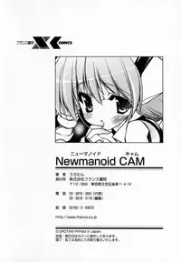 [Urotan] Newmanoid CAM