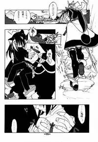 (C61) [Heroes Factory (Fujimoto Hideaki)] Fuusatsu Hyakke 6