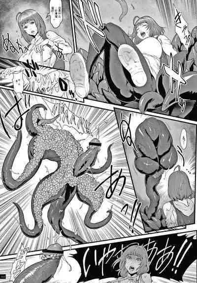 Haramase no Hoshi - STAR OF STALLION