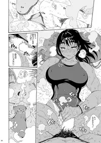 [Amazake Hatosyo-ten (Yoshu Ohepe)] Sayaka-san to Hitooyogi Soushuuhen [Digital]