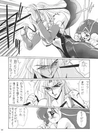 [Yuriai Kojinshi Kai (Yuri Ai)] THE HEAT 3 DIGITAL (Darkstalkers) [Digital]