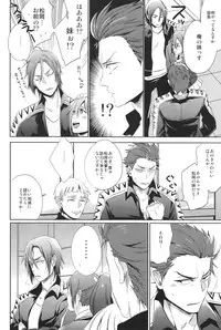 (GOOD COMIC CITY 20) [UZSK (Uzui)] Samezuka Gakuen no Nichijou (Free!)