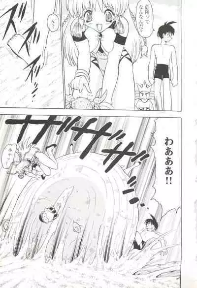 CAN CAN BUNNY ANTHOLOGY COMIC 2