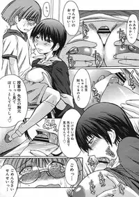 COMIC Megastore H 2005-08