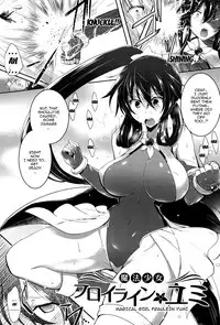 [C.R] Ikusa Otome, Kairaku Ni Nomareiku [English] [Doujins.com]