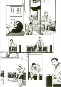 [Horihone Saizou] Atashitachi no Koto