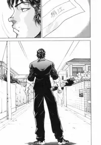 [Keisuke Itagaki] Grappler Baki SAGA (The Romantic Contact chapter) [JAP]