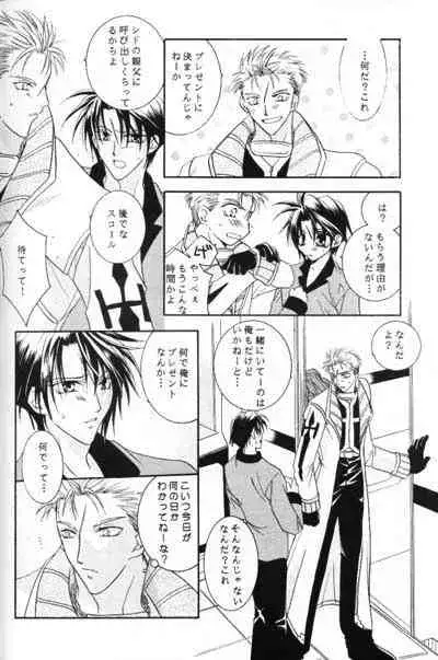 (C57) [Bousou Doumei, HI-LOWS (Ichikawa Rinu, Kudou Hiroto)] Chishiryou Dolis DIE TODLICHE DOLIS (Final Fantasy VIII)