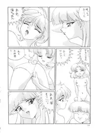 [NGK (Arisuga Akira, Miwa Uzuki, Manno Rikyuu)] Cherry Pie 3 (Magic Knight Rayearth, Tenchi Muyo!, Space Battleship Yamato)