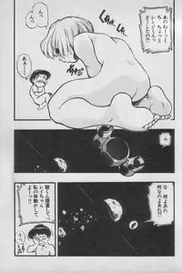 [Anthology] Paradise Lost Vol.3 (Neon Genesis Evangelion)