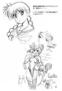 (C54) [Henrei-kai] Henrei-kai '98 Natsu SPECIAL (various)