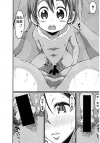 [Bu-chan] Gonenburi no Okaa-san Zenpen (COMIC Shingeki 2017-03) [Chinese] [ssps个人汉化]