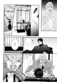 [Anthology] b-BOY Phoenix Vol.10 Odougu Tokushuu