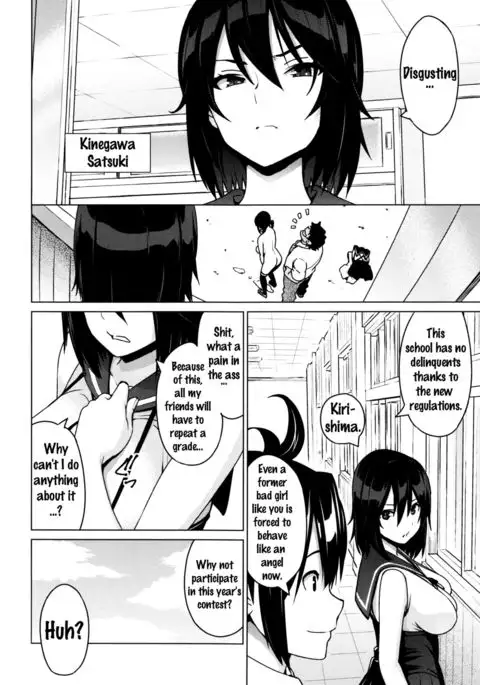 Elect Erect #1 {doujins.com}