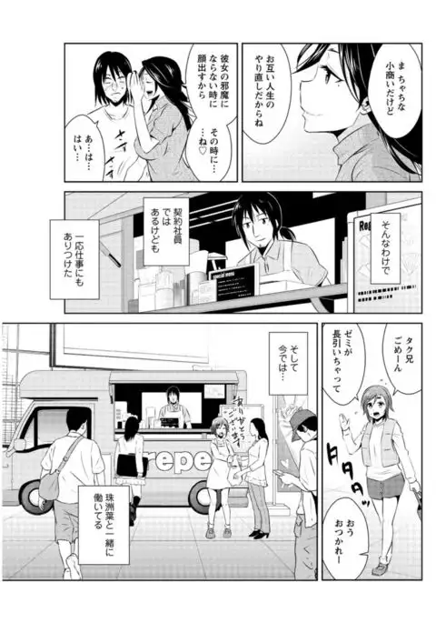 Action Pizazz DX 2016-11