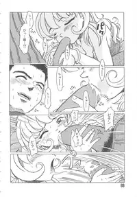 [Shiina Ahiru] Love Again