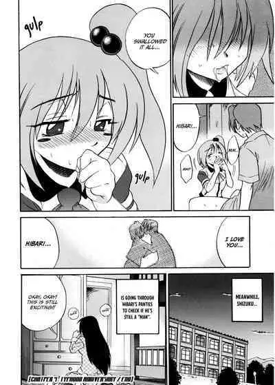 [DISTANCE] Michael Keikaku ~Kyou kara Boku wa Onnanoko~ 1 [English] [Biddoofus]