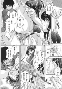 [Branshea] Maid Mama