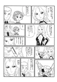 [Antares] Hirasin Respect (Super Robot Wars) [Digital]