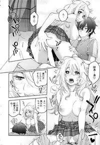 COMIC HOTMILK 2016-12