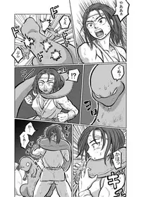 [Mayonaka no Funkotsudou (Mayofun)] Onmyo Ama [Digital]