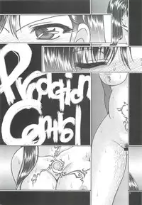 (C79) [Heppokodou (Den SUKE)] Production Control (Final Fantasy VII)