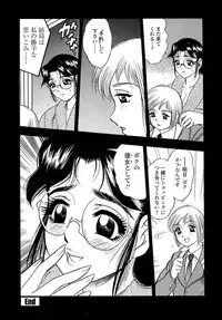 [Bijogi Junction] Botaiken | Mother's Body and Experience