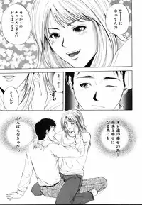 [Yuuki Ryo] Crimson Heart 1