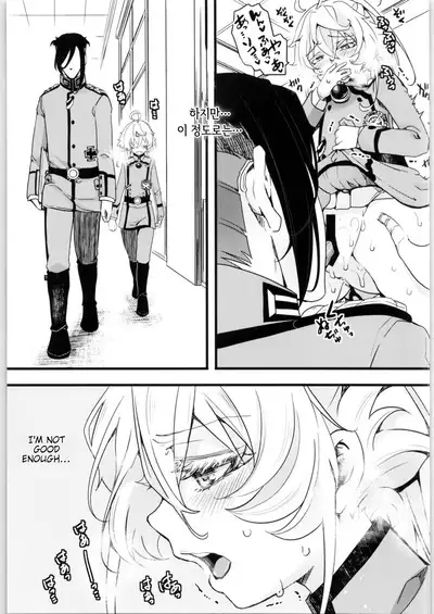 (C99) [Goshujinsama no Omochabako (hal)] Tanya-chan no Tai-Koumon Kunren (Youjo Senki) [English]