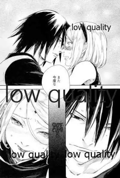 (HARUCC22) [Kanariya (Various)] Ai Kyousoukyoku (Naruto)