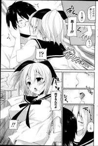 COMIC Penguin Club 2013-10