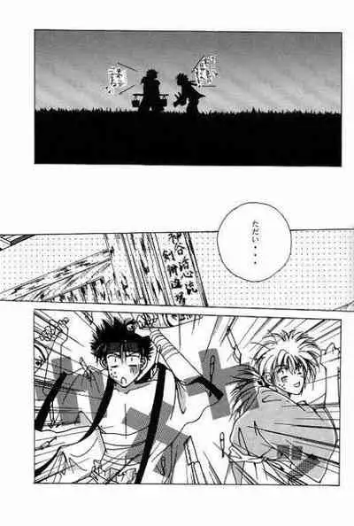 [OVER NETWORK UNIT-K (Matsumoto Kyojin)] Tsukiyoi No Yuuwaku ACT 1 CRESCENT LIGHT (Rurouni Kenshin)