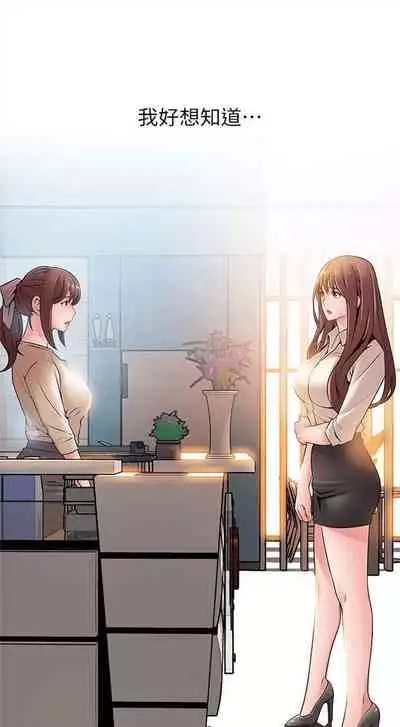 [週日] [Gyou & husky team] 弱點 1-93 官方中文（連載中）