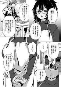 COMIC Penguin Club Sanzokuban 2019-03 [Digital]