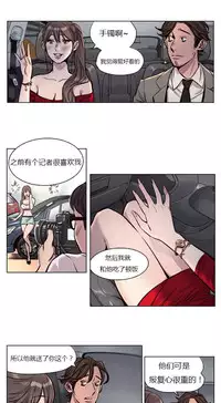 [Ramjak] Atonement Camp Ch.0-36 (Chinese)