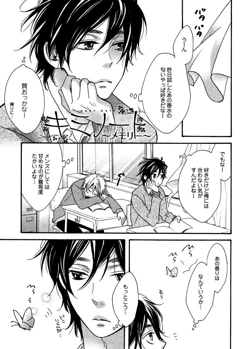 Kimi Note - Your Note