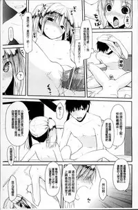 [Taropun] Yokujou Bazooka [Chinese]