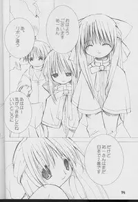 (Sayuket) [PINK no CHAO! (Shikage Nagi)] kanon tortoise (Kanon)