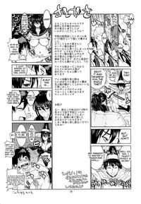 (C85) [Dorepooru (Leopard)] Leopard Hon 21 no 2 (Witch Craft Works) [English] [Tigoris Translates]