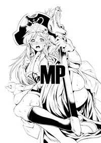 [Fakestar (Miharu)] MP (Mouretsu Pirates) [Digital]
