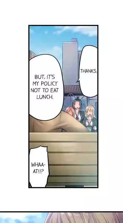 [Yuuki HB] 1 Piston de Bareru Uso ~Jishou Bitch wa Ubu ni Nureru~ | Busted in One Thrust Ch. 1 - 25 [English] [Ongoing]