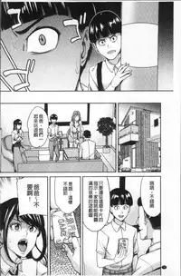 [Maimu-Maimu] Kazoku Soukan Game - family Incest game [Chinese]