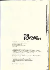 [SFTB] オレにはいるぶんだけまりょくちょうだい！ (Final Fantasy XV)