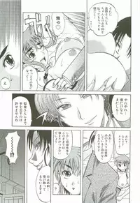 [Takaoka Motofumi] Hot Liquid