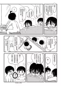 [Chimee House (Takapi)] Chiru Roshutsu 10 [Chinese] [尼尔汉化] [Digital]