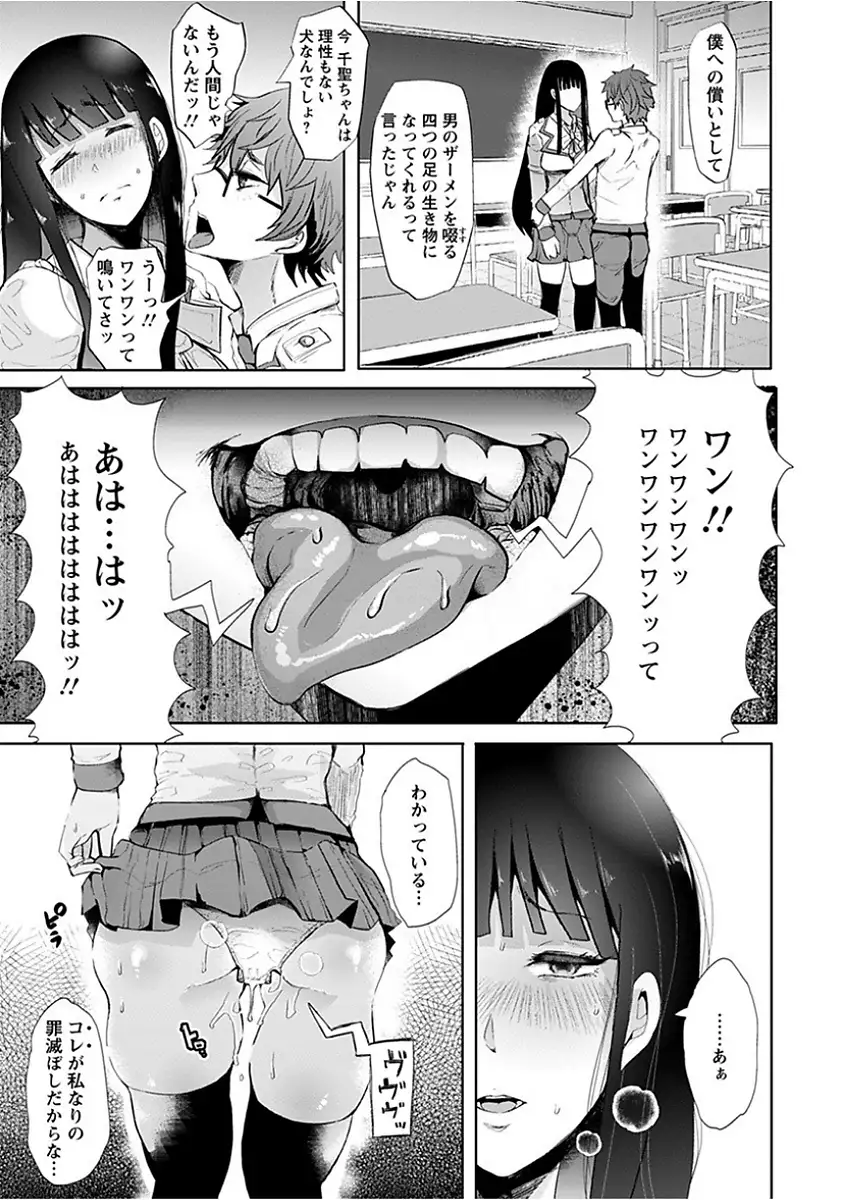 Angel Club MEGA Vol. 15