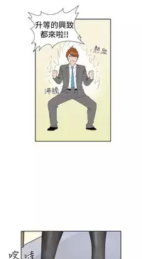 [肆壹零]Dream Girl Ch.1~5 [Chinese]中文