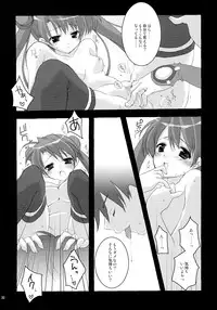 [ARESTICA (Ariko Youichi)] NO BRAIN ROCK XP (Uchuu no Stellvia)