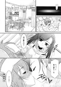 COMIC RiN 2011-05