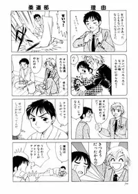 [さんりようこ] さんりようこ特選集ハード